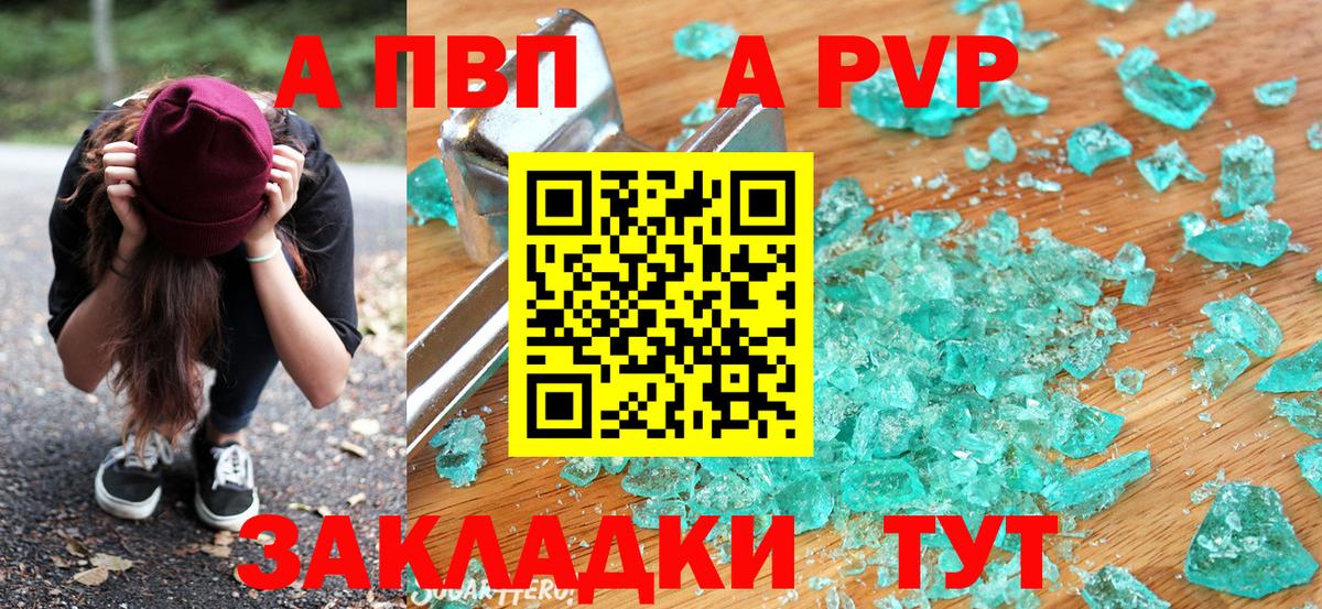 APVP СК Богданович