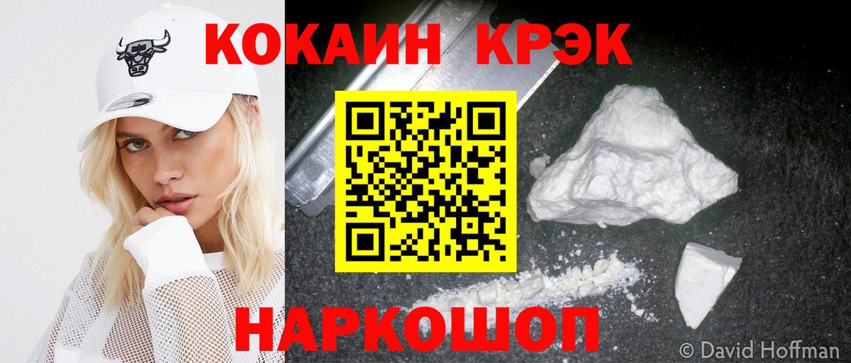 Кокаин Колумбийский Богданович