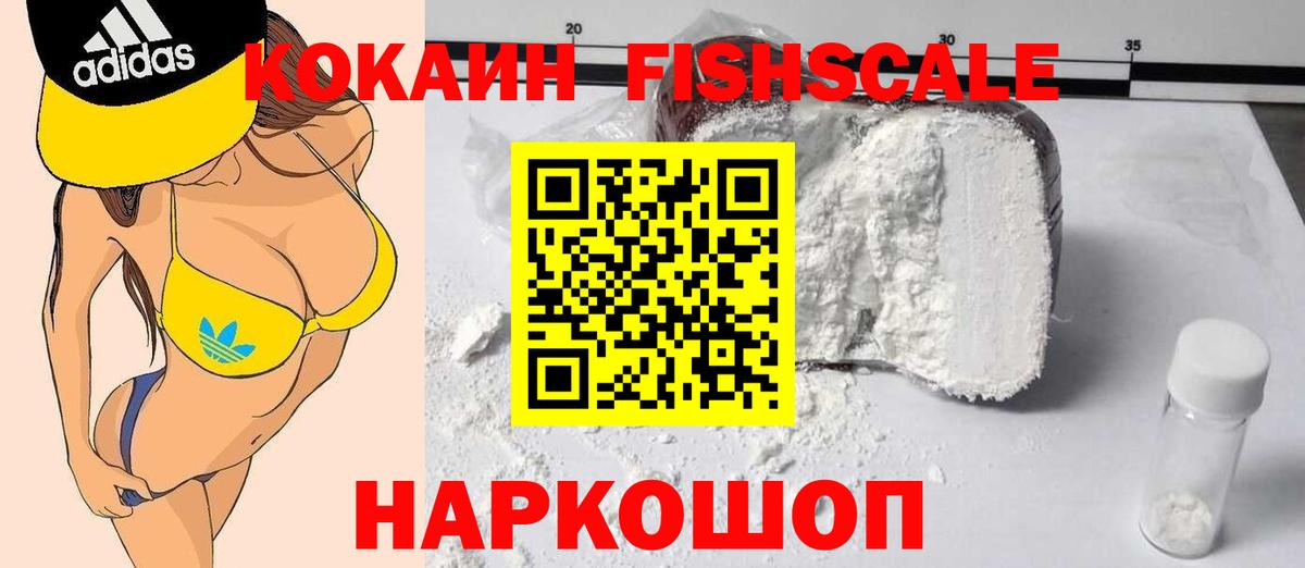 КОКАИН Боливия  Вход с VPN  как найти наркотики  Богданович 