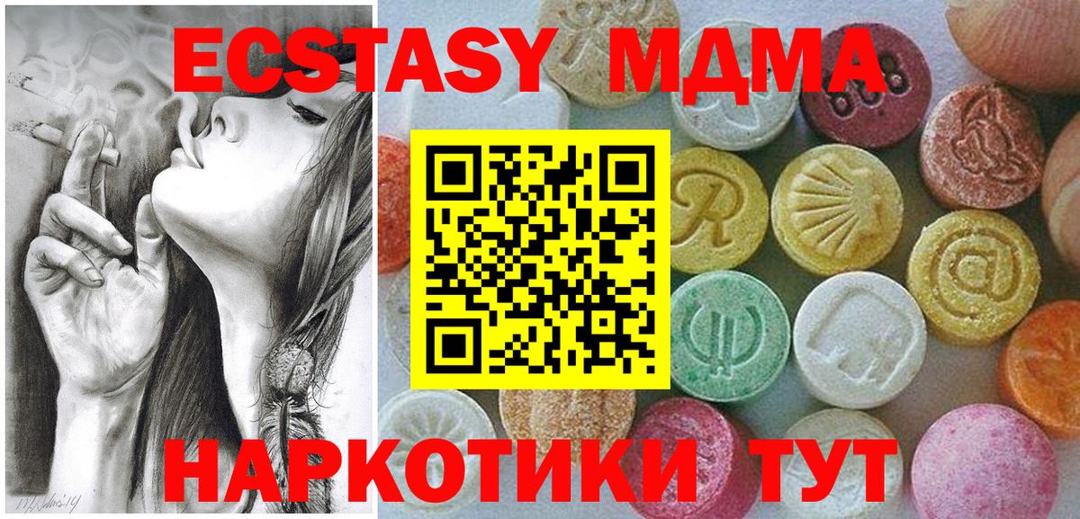 Богданович  Ecstasy DUBAI  Вход с VPN 