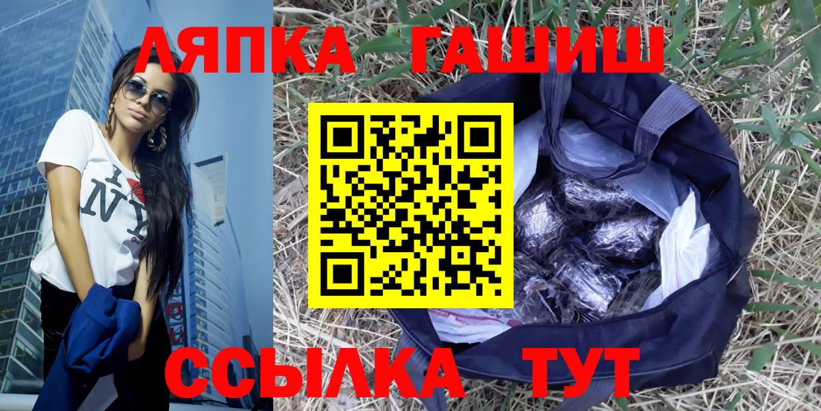 ГАШИШ убойный  Вход с VPN  ГАШИШ Ice-O-Lator  Богданович 