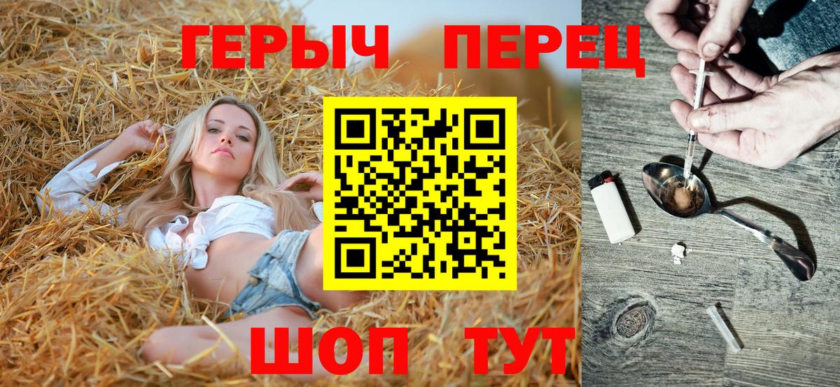 Героин Афган  Вход с VPN  Богданович 