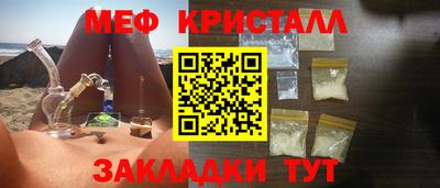 гидропоника Сланцы