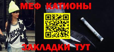 винт Славянск-на-Кубани