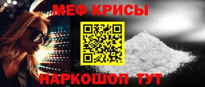 винт Славянск-на-Кубани