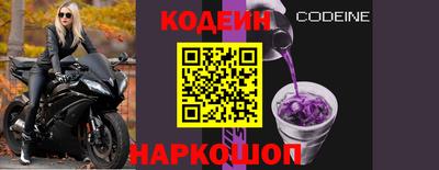 винт Славянск-на-Кубани