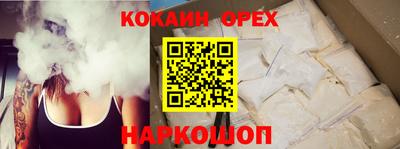 винт Славянск-на-Кубани