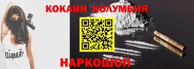 гидропоника Сланцы