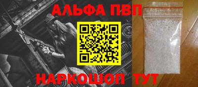 винт Славянск-на-Кубани