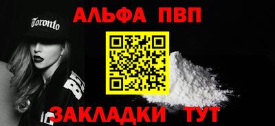 винт Славянск-на-Кубани