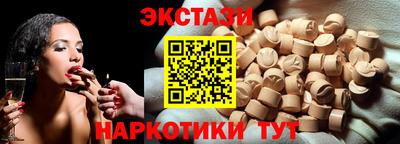 гидропоника Сланцы