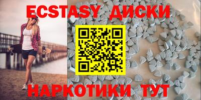 винт Славянск-на-Кубани