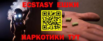гидропоника Сланцы