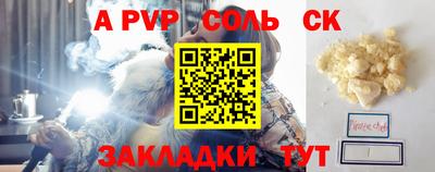ешки Славгород