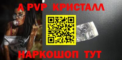гидропоника Сланцы