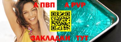 гидропоника Сланцы