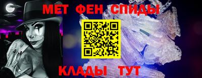 винт Славянск-на-Кубани