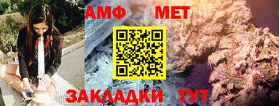 винт Славянск-на-Кубани