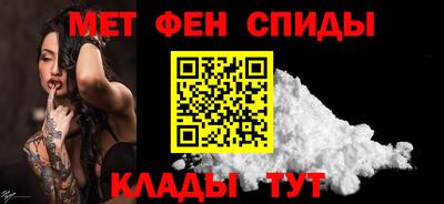 винт Славянск-на-Кубани