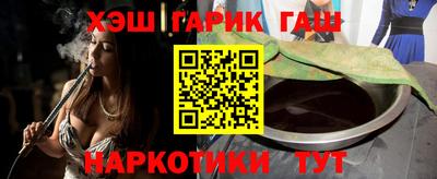 гидропоника Сланцы