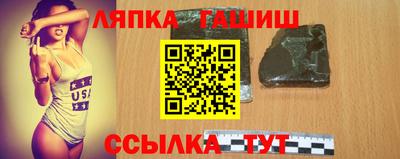 ешки Славгород