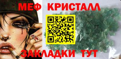 ешки Славгород