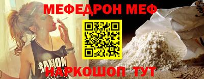 ешки Славгород