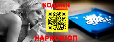 винт Славянск-на-Кубани