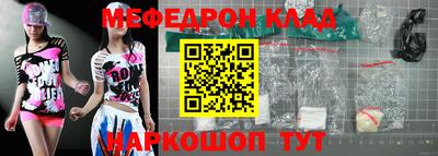 ешки Славгород
