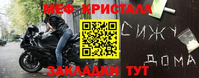 винт Славянск-на-Кубани