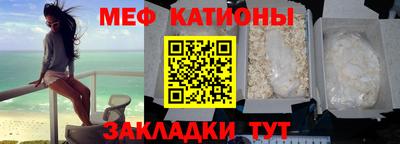 винт Славянск-на-Кубани