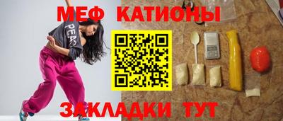 ешки Славгород
