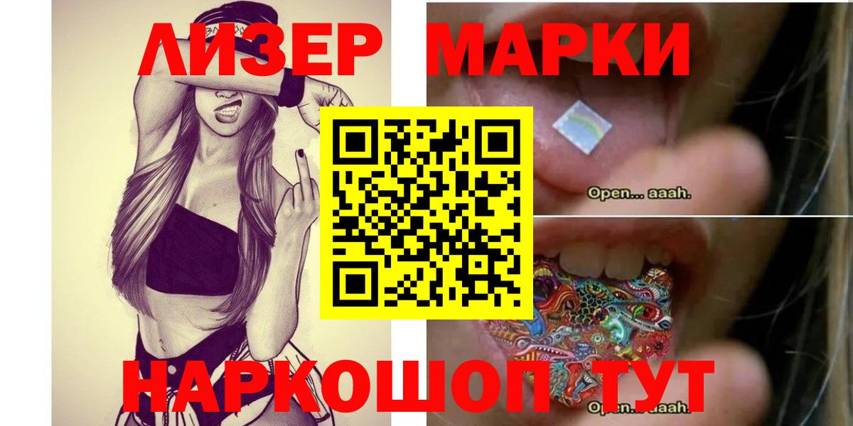 Богданович  mega   Вход с VPN  Лсд 25 экстази ecstasy 