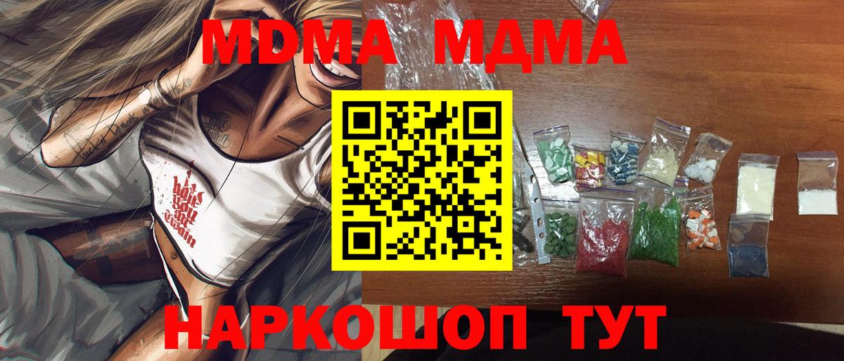 МДМА молли Богданович