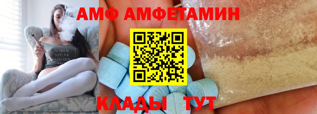 Метамфетамин пудра  Вход с VPN  Богданович 