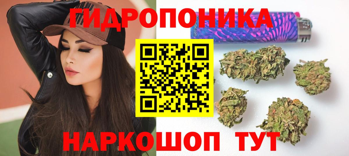 Канабис AK-47 Богданович